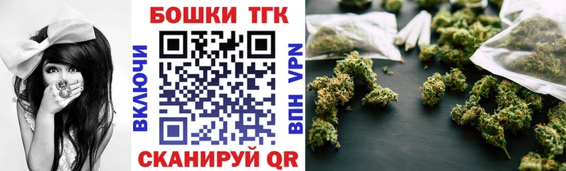 Где купить наркоту Томилино ГАШ  Канабис  СОЛЬ  Псилоцибиновые грибы  Cocaine  Меф 