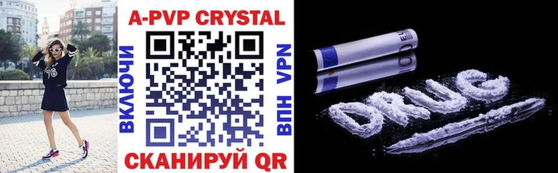 Alfa_PVP Crystall  Томилино 