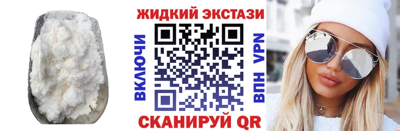 Бутират бутик  MEGA как войти  Томилино 
