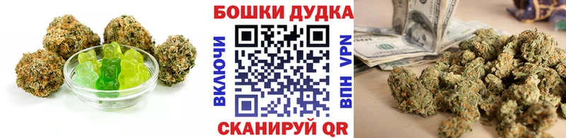 Еда ТГК марихуана  Томилино 