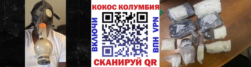 цены   Томилино  COCAIN Columbia 