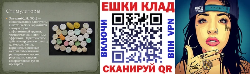 darknet какой сайт  закладки  Томилино  Ecstasy 300 mg 
