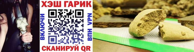 Гашиш Premium  купить   Томилино 