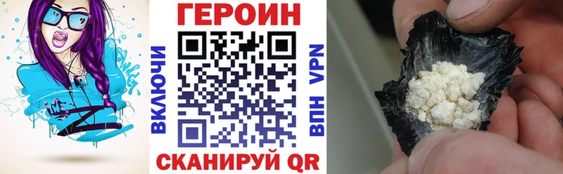 как найти закладки  Томилино  Героин Афган 