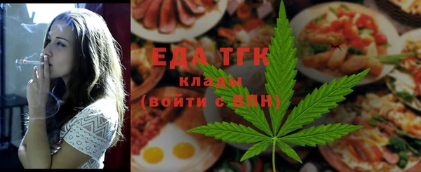 COCAINE Абдулино