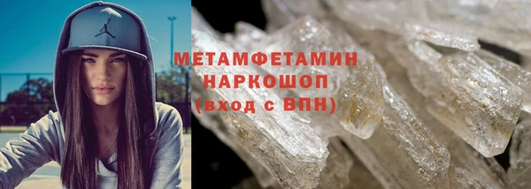 первитин Алзамай
