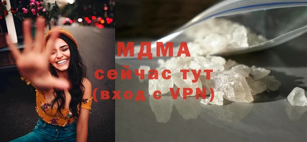COCAINE Абдулино