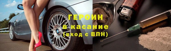 ПСИЛОЦИБИНОВЫЕ ГРИБЫ Абинск