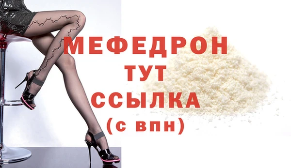 COCAINE Абдулино