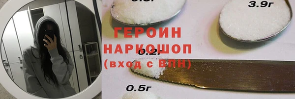 COCAINE Абдулино