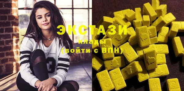трава Нефтекумск