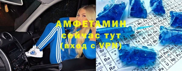 скорость Абаза