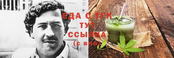 COCAINE Абдулино