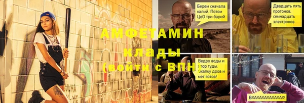 скорость mdpv Алексеевка