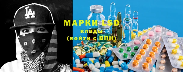 ПСИЛОЦИБИНОВЫЕ ГРИБЫ Абинск