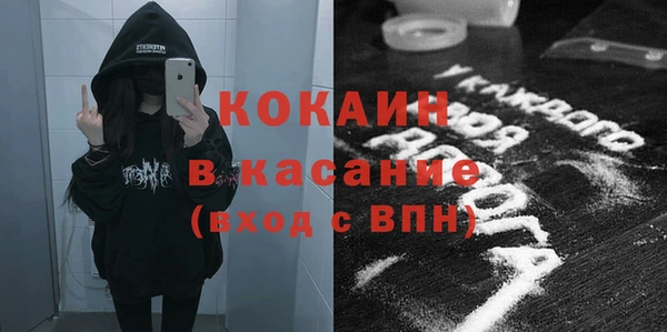 COCAINE Абдулино