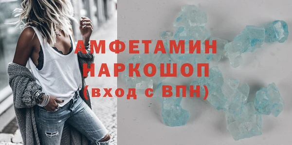 COCAINE Абдулино