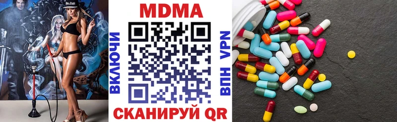 МДМА VHQ  Томилино 