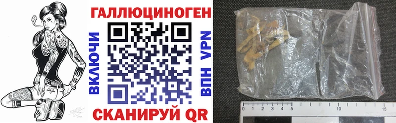 Галлюциногенные грибы прущие грибы  купить закладку  Томилино 